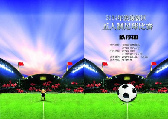 这种态度对 这种态度对