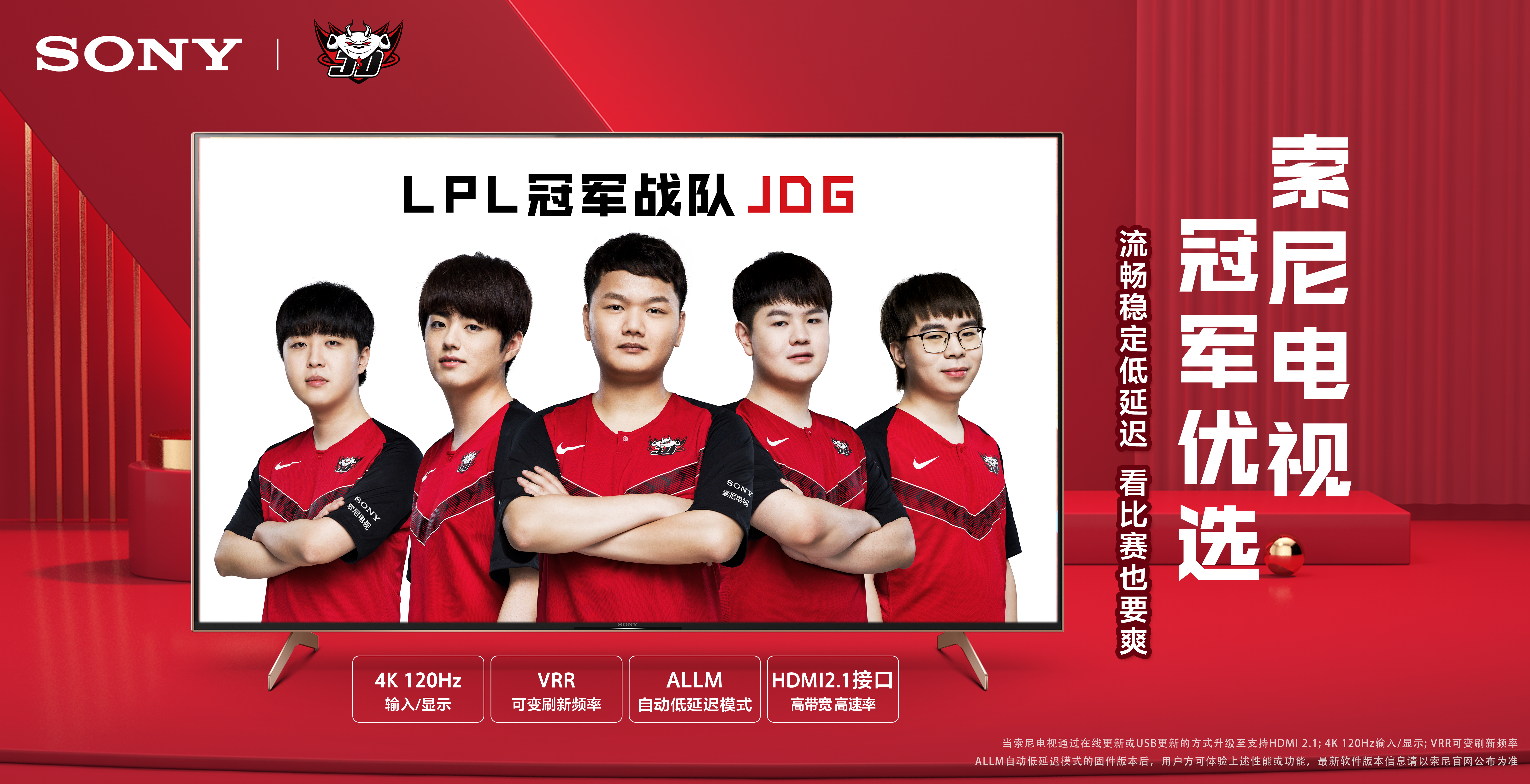 的终结点 的终结点