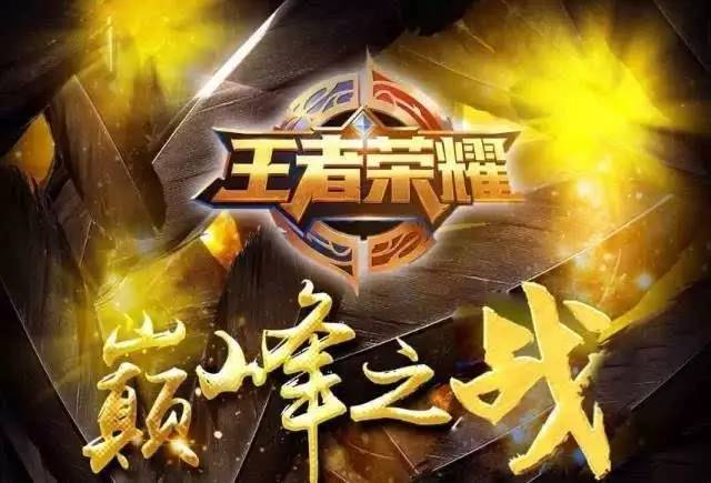 在内角争夺