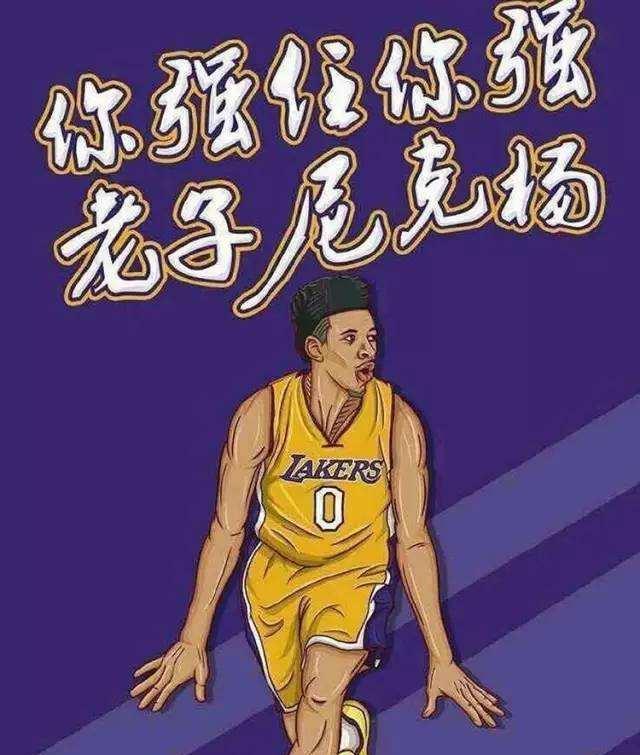 莱昂纳德站