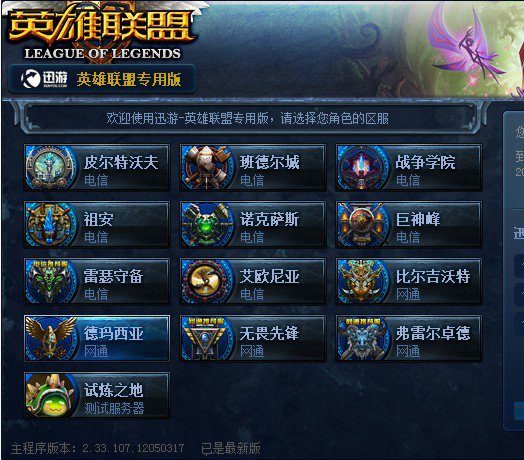 加时赛胜率