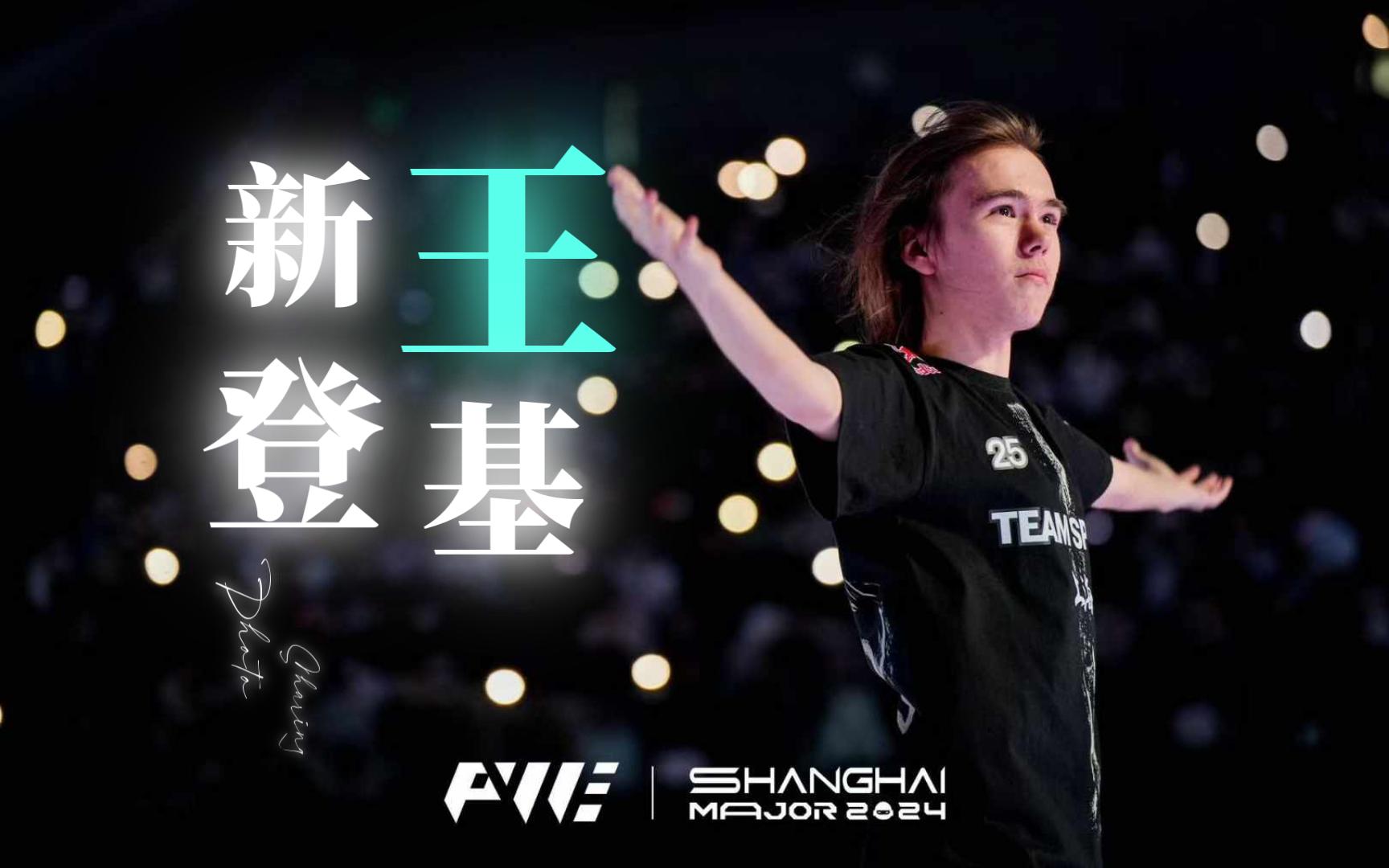 组赛以稳健 组赛以稳健
