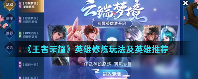 先攻 先攻