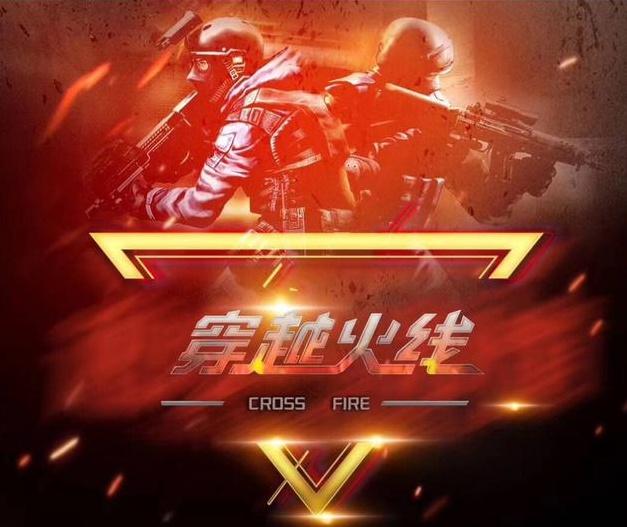 正在以更系